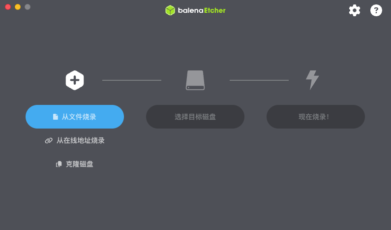 Etcher：制作苹果系统启动优盘的绝佳工具，支持 Mac 与 Windows 系统缩略图