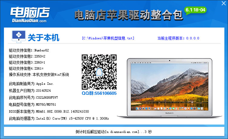 dapple-1