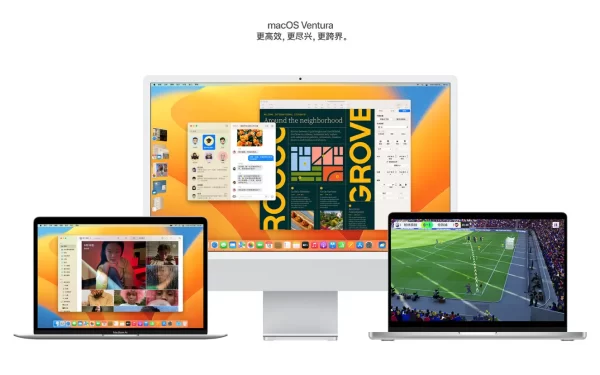 macOS Ventura 13.7 官方正式版系统 PKG  13.5 DMG 镜像文件下载