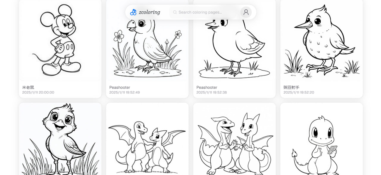 Zcoloring：AI 卡通涂鸦着色卡生成工具，免费无注册缩略图