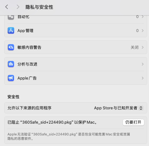 截屏2025-02-09-下午12.26.30-1