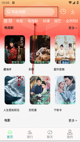 剧下饭max1.80纯净版.apk   去广告｜权限精简｜纯净播放｜高效追剧