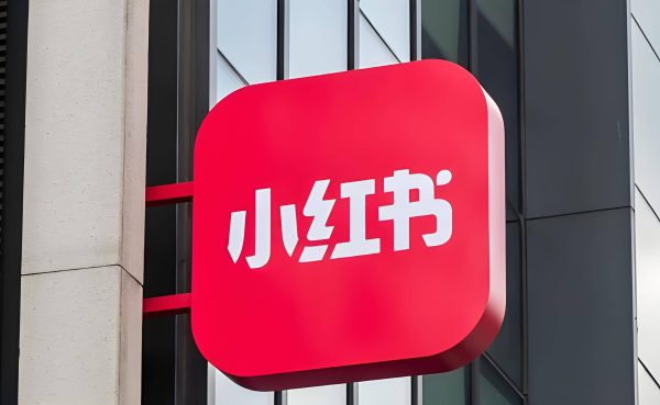 小红书商家爆款笔记创作及运营指南