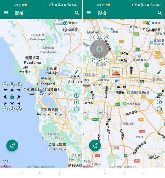影梭-开源免Root虚拟定位 APP  #虚拟定位