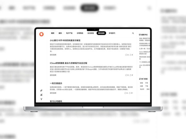 有用经验 | 生活省钱避坑技巧大全