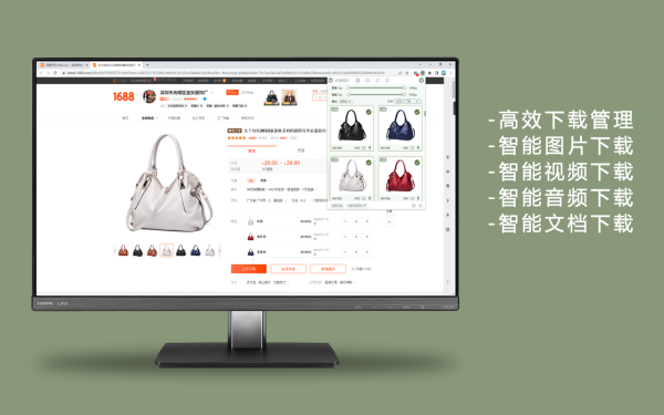 AixDownloader  一款可以轻松获取任何网页内容的浏览器插件