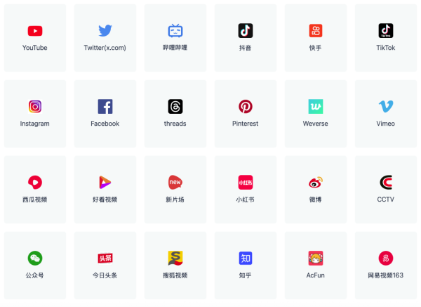 GreenVideo 一个免费的在线视频下载工具，支持从多个视频和社交媒体平台下载视频，包括哔哩哔哩、抖音、快手、微博、TikTok、Instagram等。