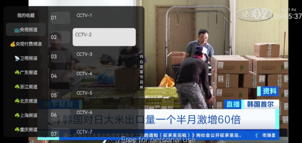 电视直播app安卓版，CCTV和各省卫视，免费观看。