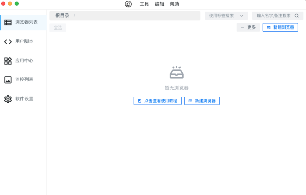 OCS 网课助手 – 帮助大学生解决网课课时难题