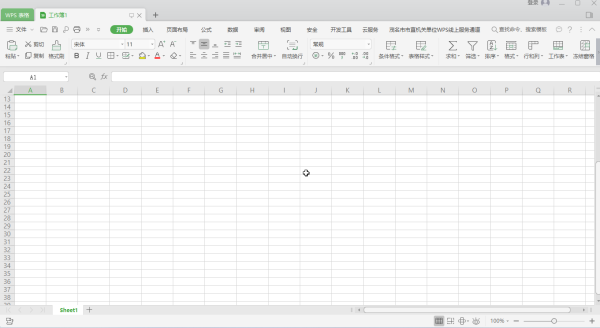 WPS Office 2019 专业版（政府版，已激活）-11.8.2.8053
