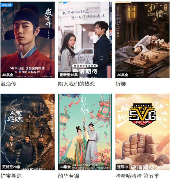 蛋蛋鸡，一个提供最新电影、电视剧、综艺和动漫等的在线平台。