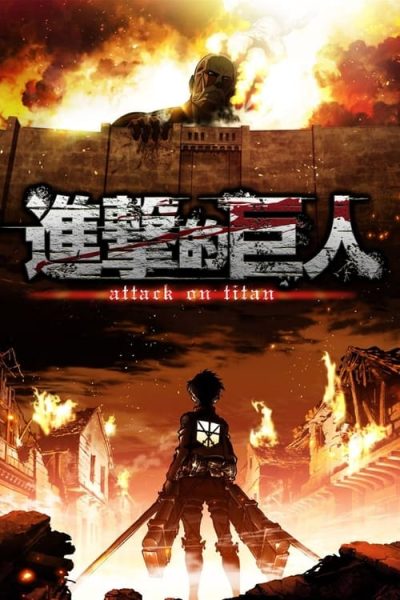 《进击的巨人》2013 1080p四季全+剧场版 简繁内封107GB资源