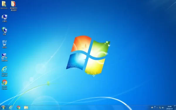 Win7系统 纯净旗舰版 32位/64位 gho镜像文件下载 吻妻出品