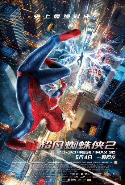《超凡蜘蛛侠 2：电光人崛起 (2014) 4K HDR 高清下载》
