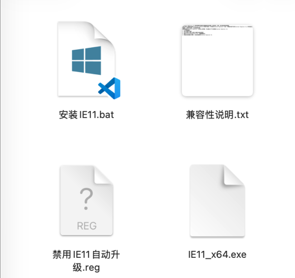 《IE 11 浏览器工具包：安装、管理资源合集》
