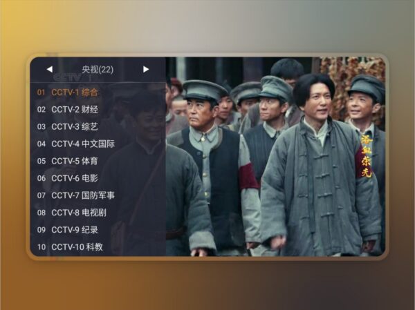 WebView TV Live 开源电视直播安卓APP，让你的电视回归“电视”