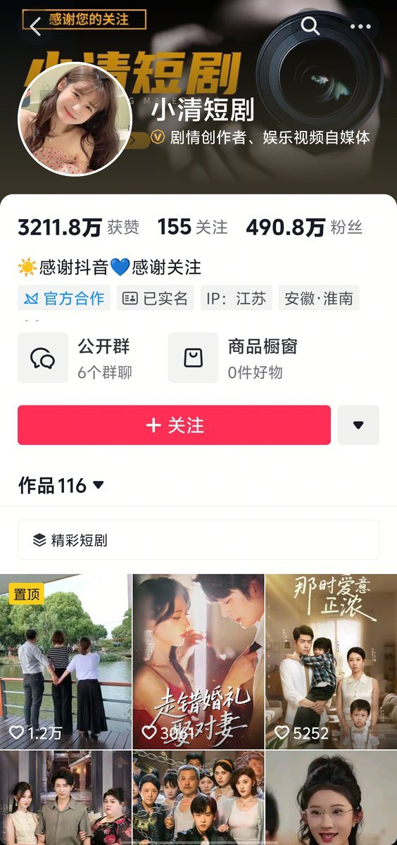 2025百万播放的剪辑秘籍公开免费下载