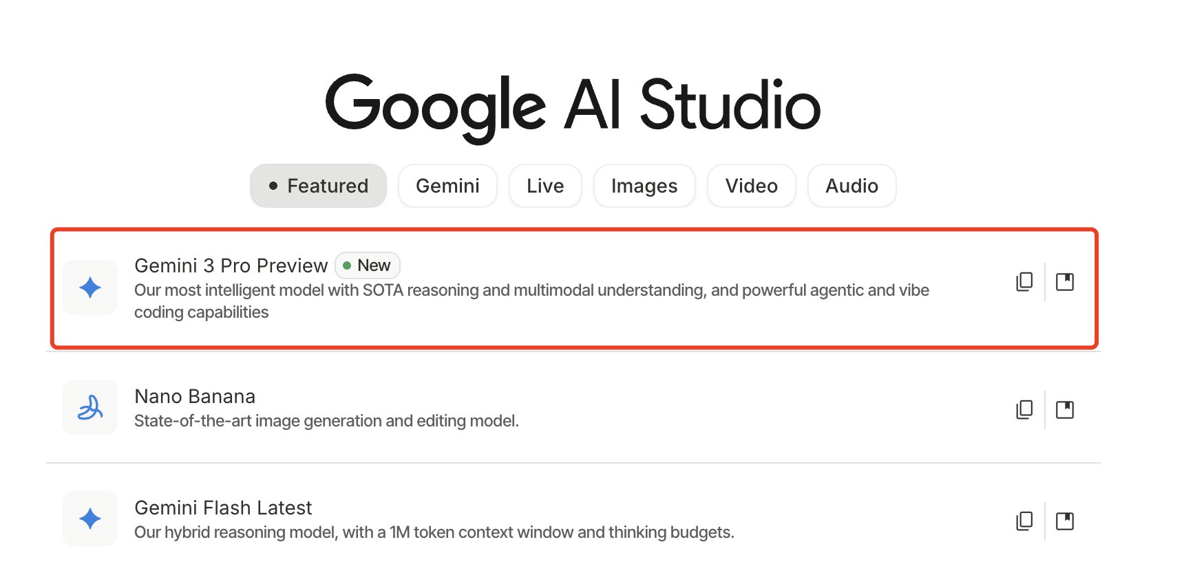 谷歌 Gemini 3 正式发布