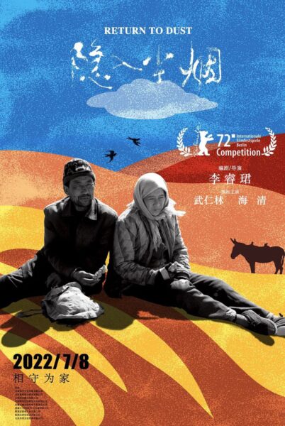 隐入尘烟完整版在线观看 1080P+4K中英字幕 高清下载 6.8GB