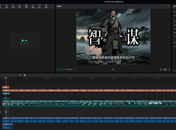 Coze 扣子工作流合集 200+个工作流 自媒体起号 流量视频 一键导入