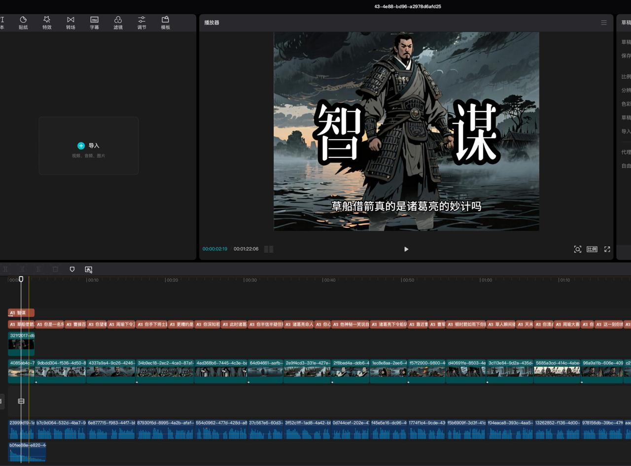 Coze 扣子工作流合集 200+个工作流