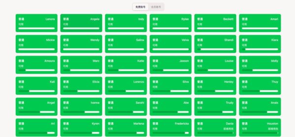 Claude账号免费使用  Claude官网镜像站，免费提供国内直登体验