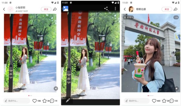 小红书 v9.6.0 Mod纯净版.apk 去图片水印，去视频实况照片水印。