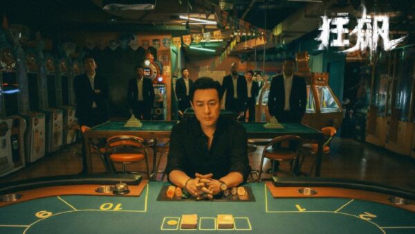 狂飙 电视剧免费在线观看 高清下载 4K/1080P完结