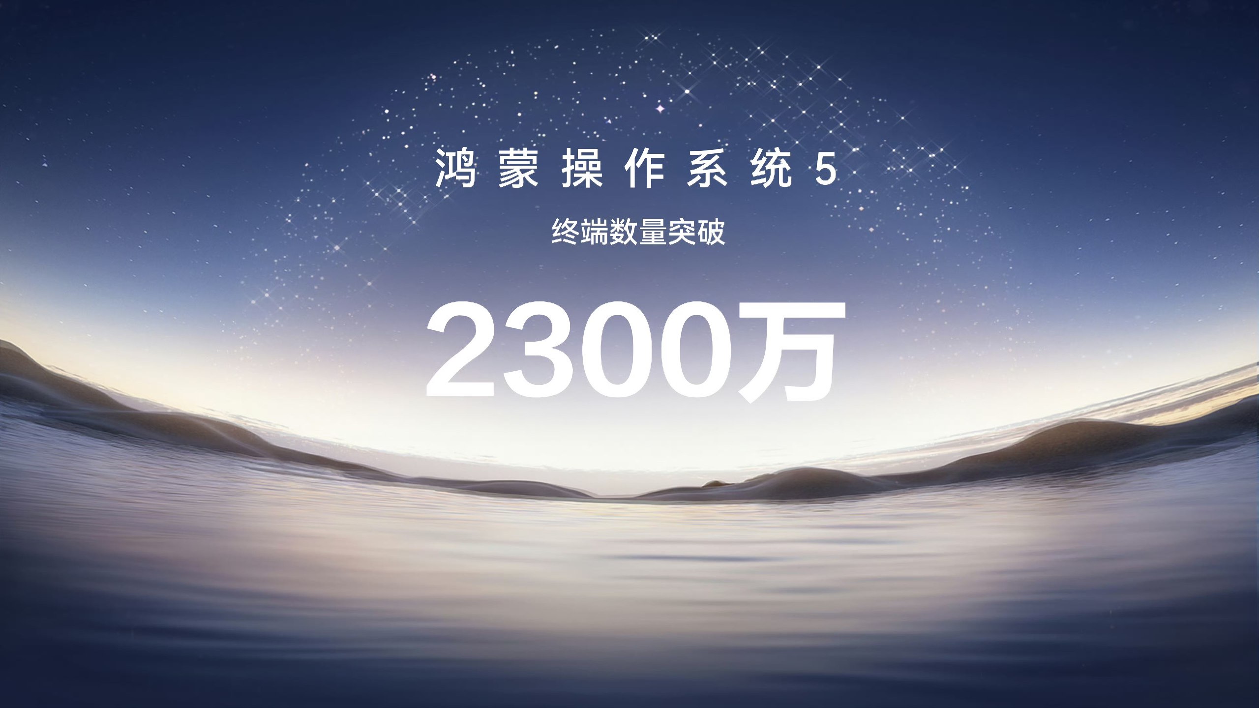 HarmonyOS NEXT鸿蒙(星河版)应用开发线上训练营3期