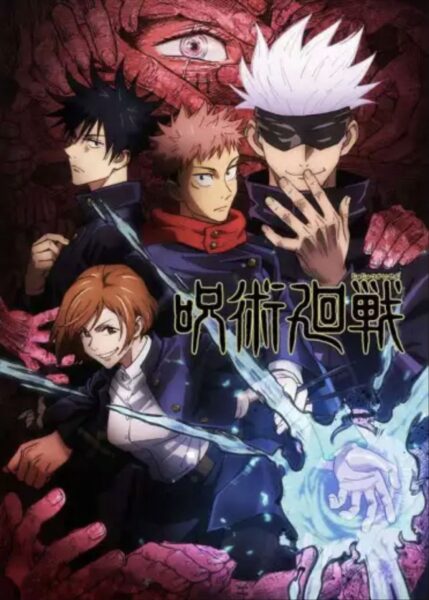 咒术回战 2季全 免费在线观看资源下载  4K + 剧场 中字内嵌字幕