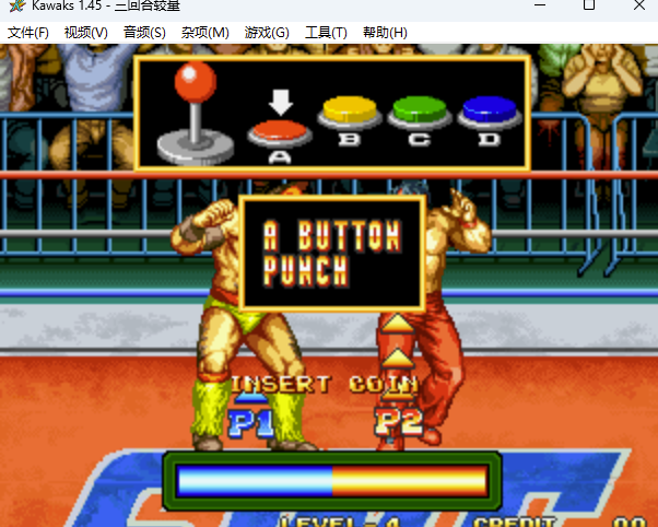 WinKawaks街机游戏合集