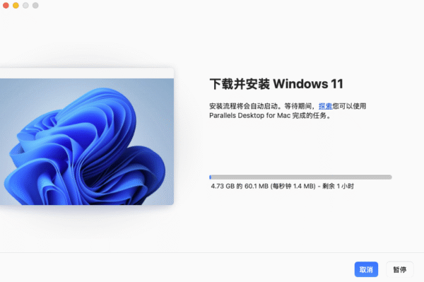 Parallels Desktop破解版 苹果芯片Mac系统虚拟机 20.4.1 和 26.1.1