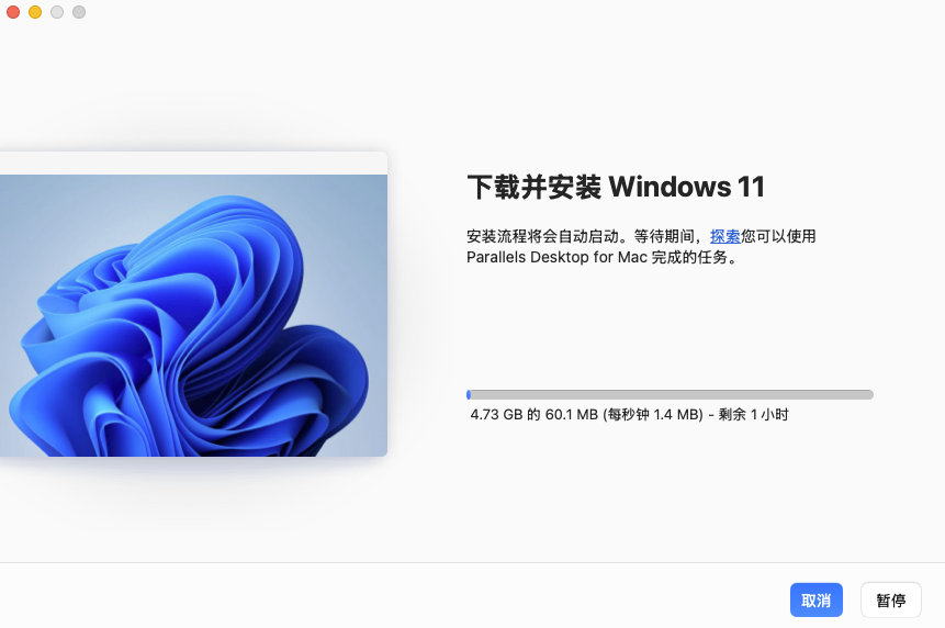 Parallels Desktop破解版
