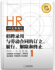 劳动者无过错情况下用人单位如何解除劳动合同