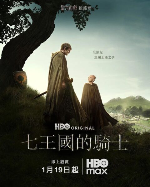 《七王国的骑士》4K 终极收藏版:HBO 2026 史诗巨制与 4K HDR 画质深度解析