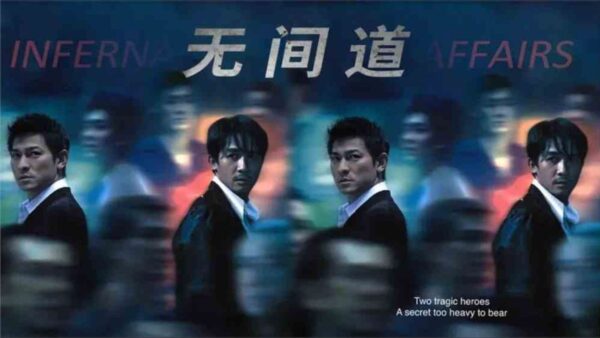 无间道三部曲4K:港片卧底题材的顶点,一次收齐
