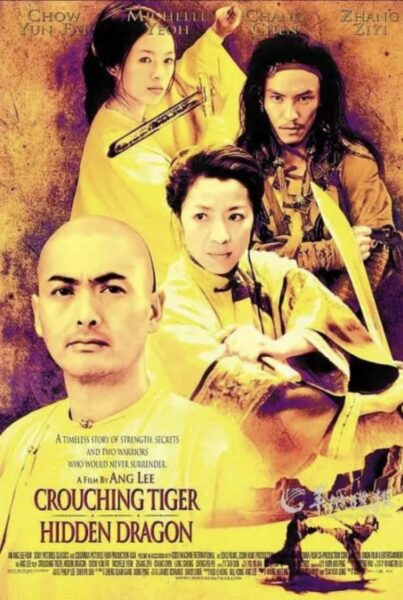 卧虎藏龙 2000 4K HDR 超清！经典武侠片，青冥剑的江湖恩怨