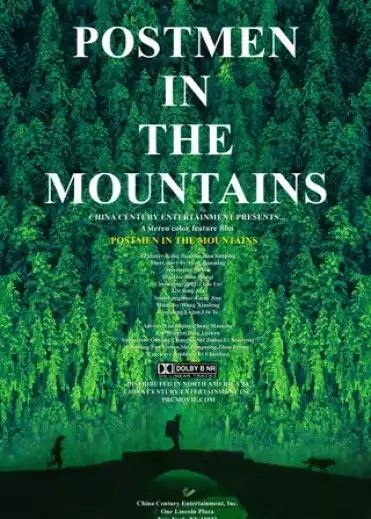 那山那人那狗 (1999) 1080P 中字内嵌