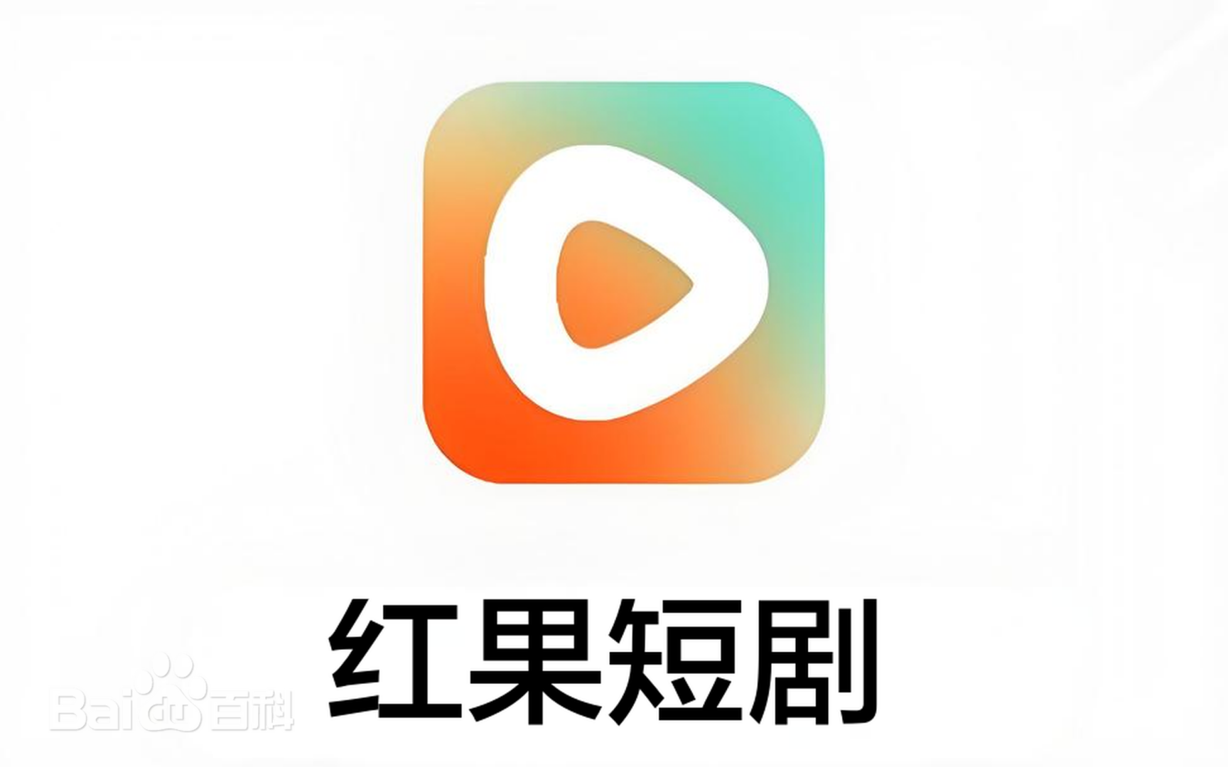《红果免费短剧》2026 5月最新版 7.1.8.32：会员纯净版+去广告（五一假期追剧神器）