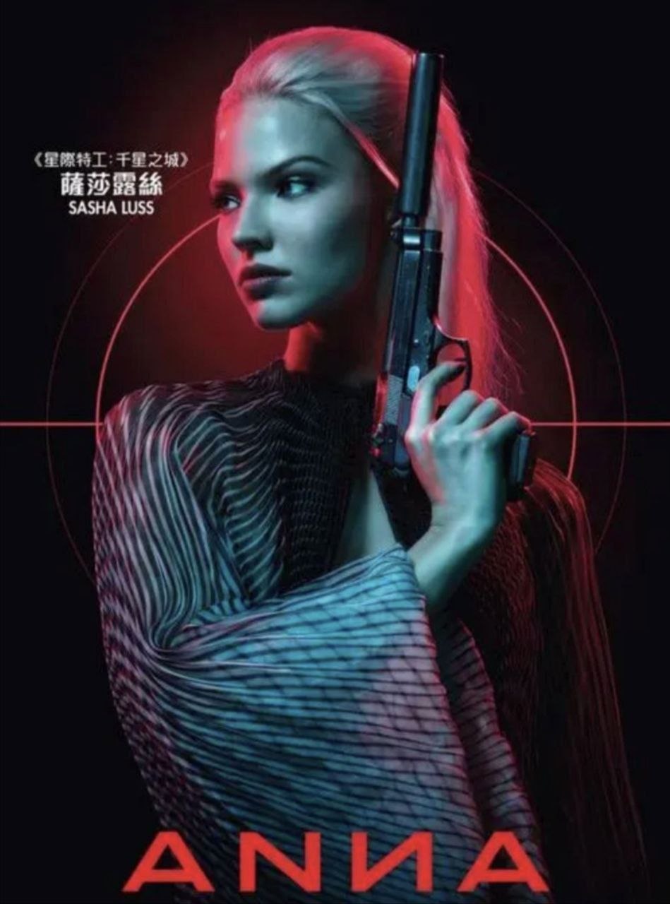 安娜 (2019) 4K HDR 外挂简英双语英字幕