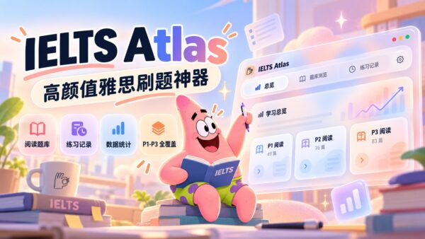 IELTS Practice:在本地做雅思练习