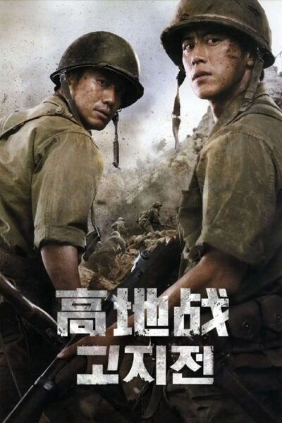 【原盘】高地战 (2011) 1080P REMUX 内封简繁字幕