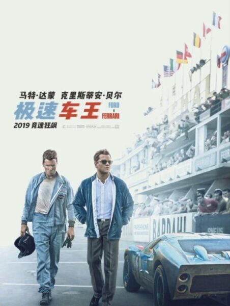 【原盘】极速车王 (2019) 4K REMUX HDR 内封/外挂简英双语字幕