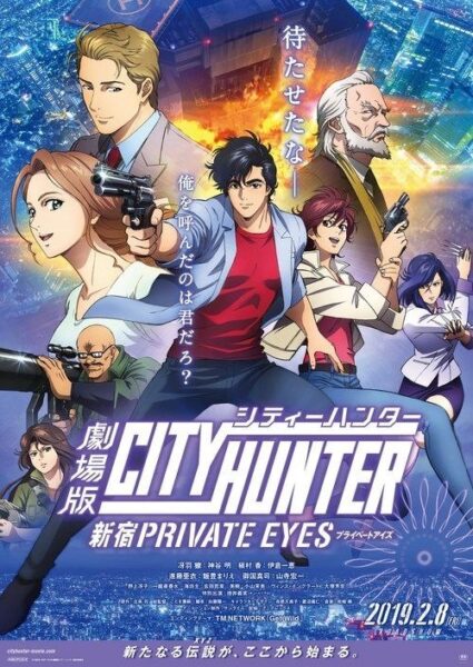 【原盘】城市猎人：新宿私家侦探 (2019) 1080P REMUX 内封简繁字幕
