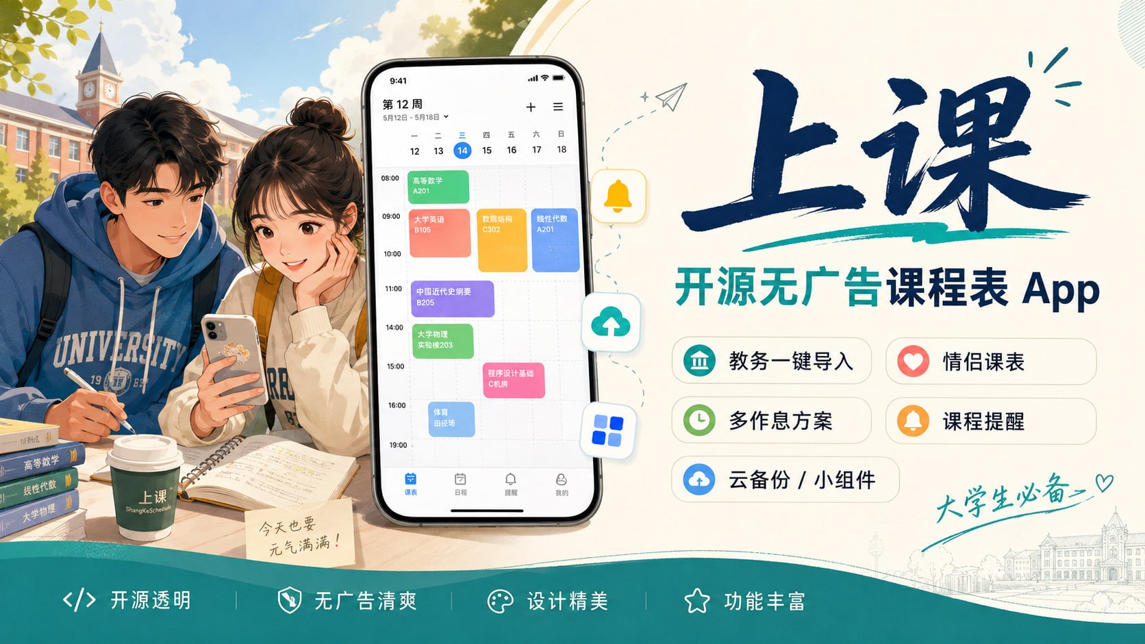 一句话介绍