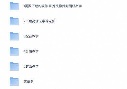 视频剪辑教程合集18.4GB：从软件操作到特效怎么学