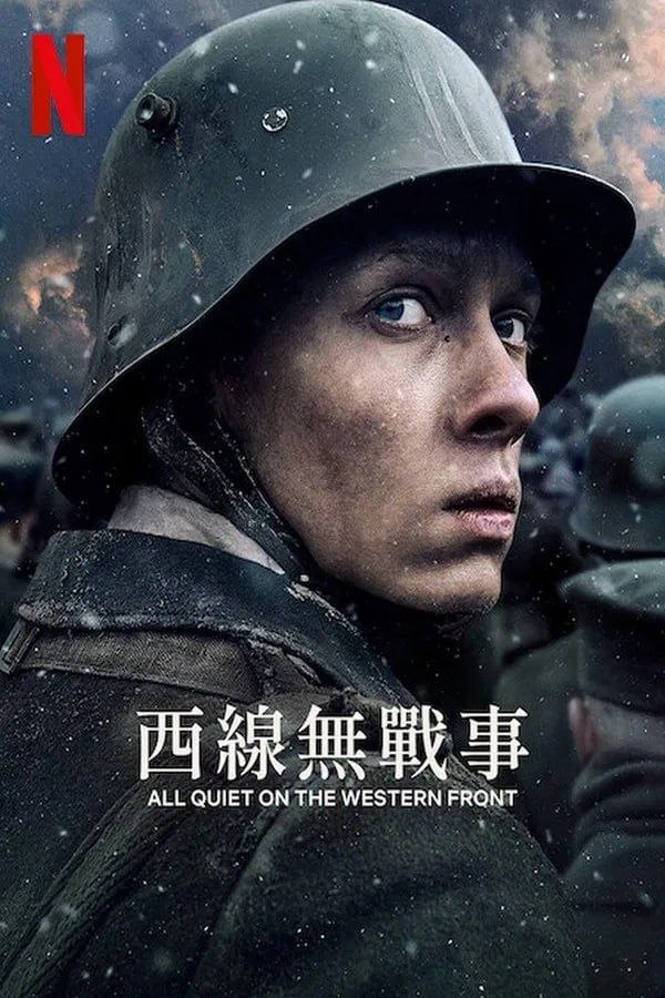西线无战事 3个版本合集(1930版+1979版+2022版).1080p.英语中字